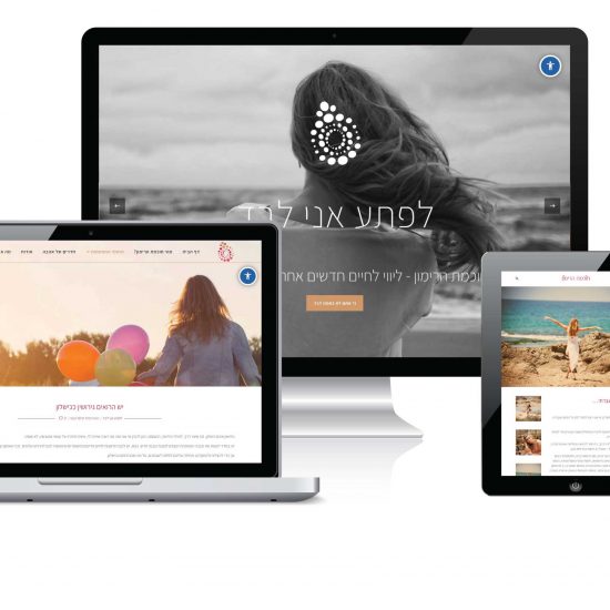 אתר אינטרנט - חוכמת הרימון, מיכל מישל גבאי