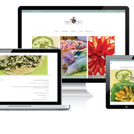 אתר רזות לנצח של דנה אהרמן - אתר מתכונים