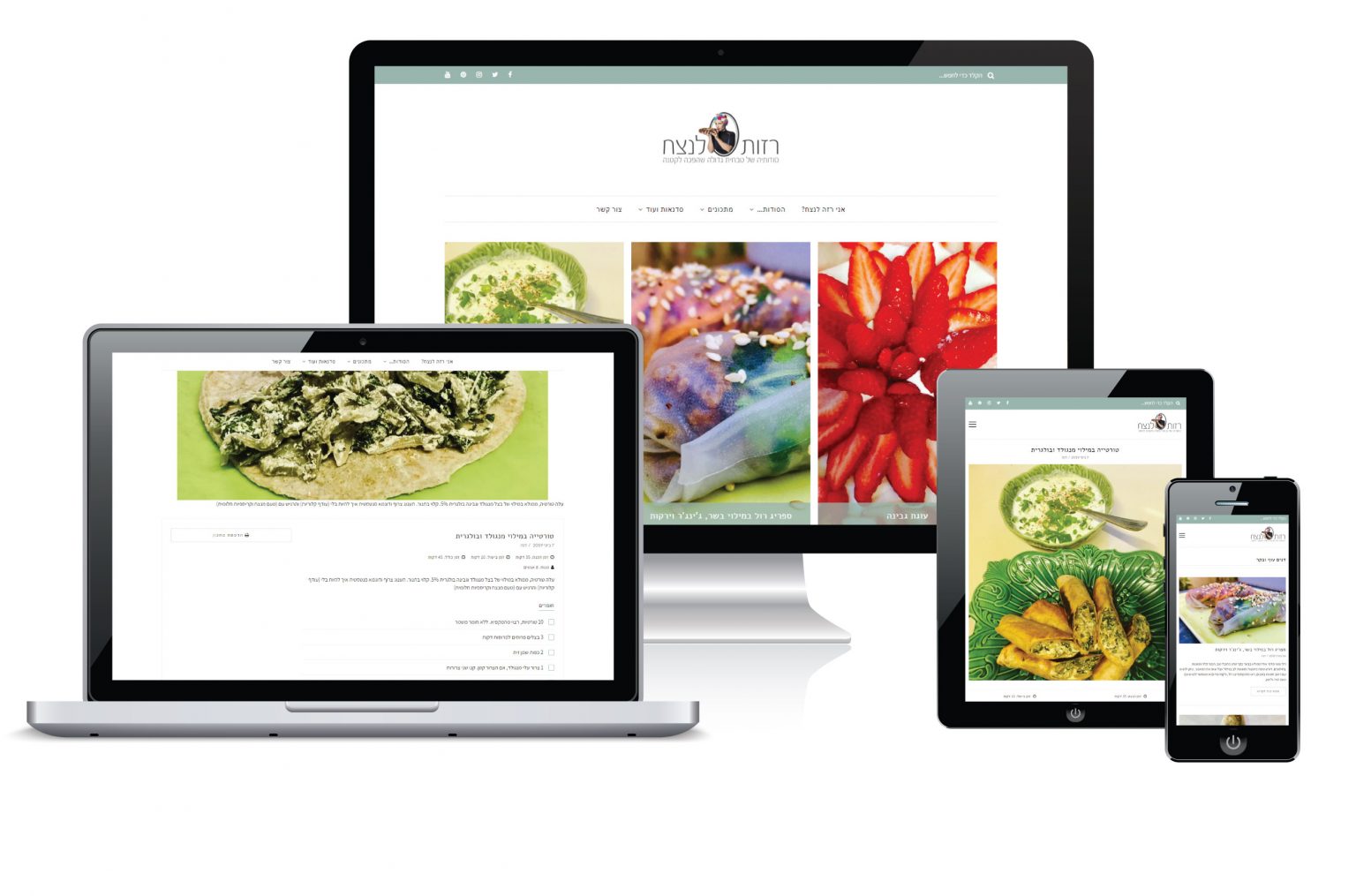מצגת אתר המתכונים רזות לנצח בגודלי מסך שונים